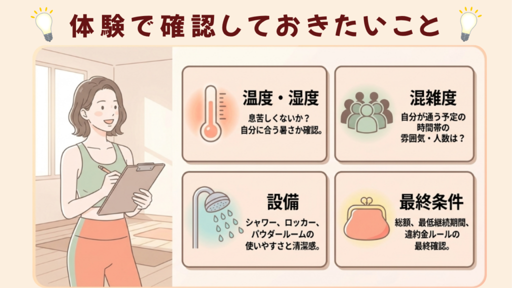 カルド　体験