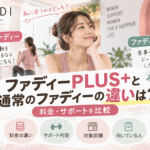 ファディ―PLUS＋　アイキャッチ