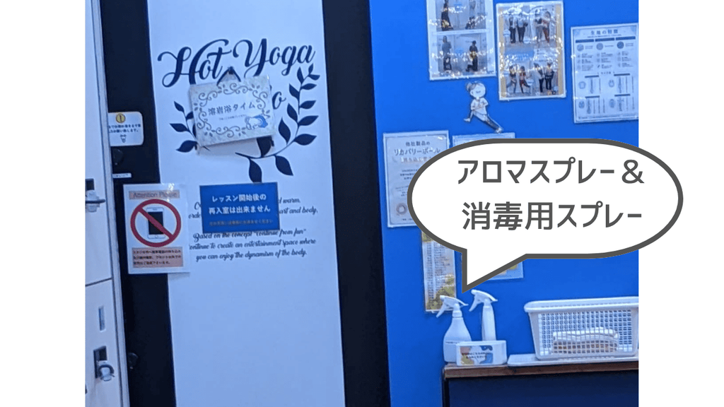 カルド蒲生四丁目　スタジオ