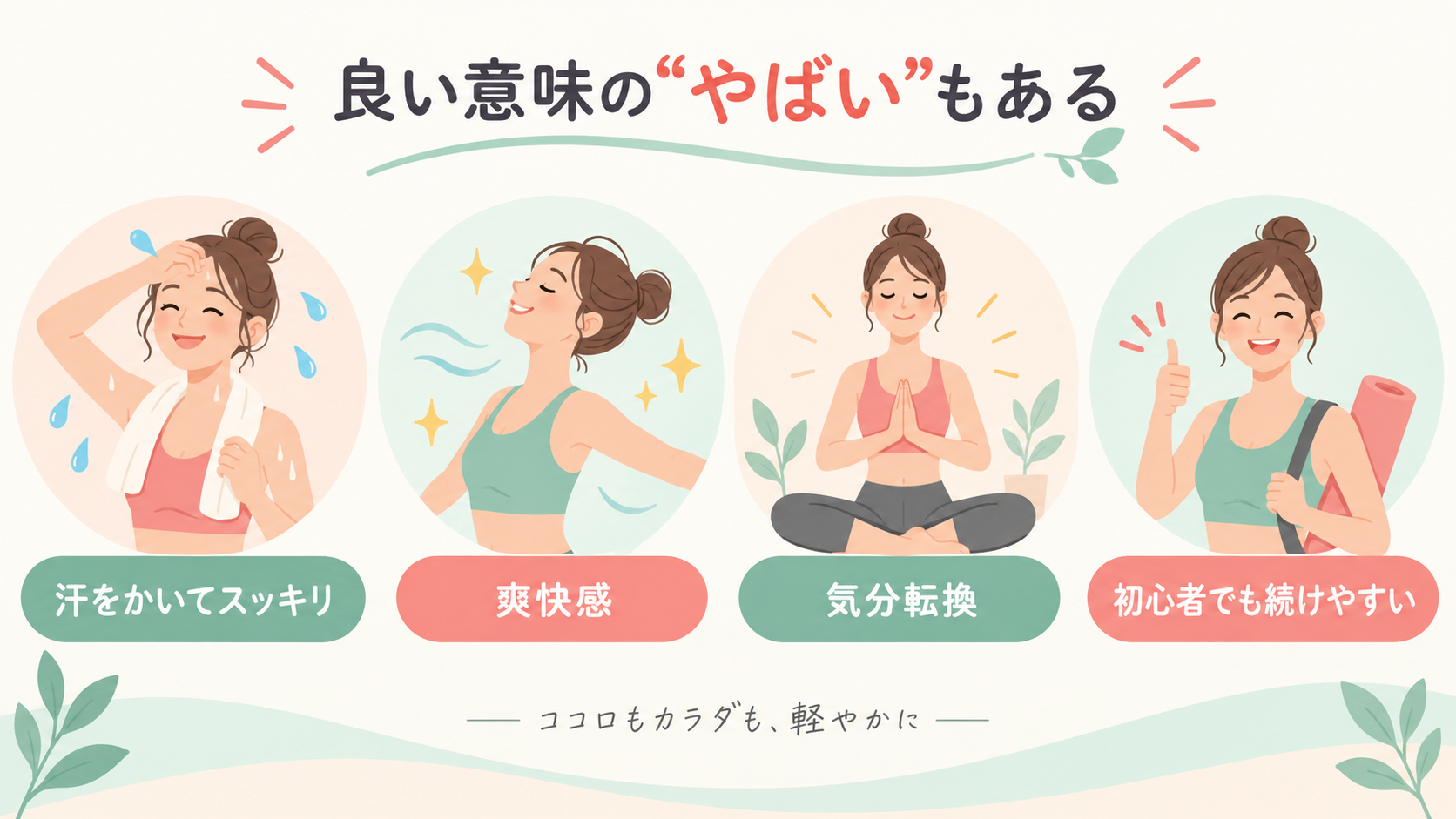 LAVAの良い意味の口コミ